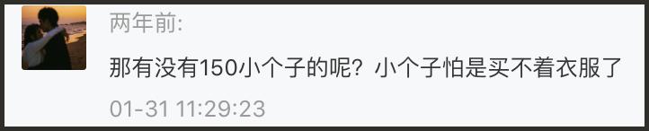 155-160cm的女生这样穿是真的显高 (149cm显高穿搭)