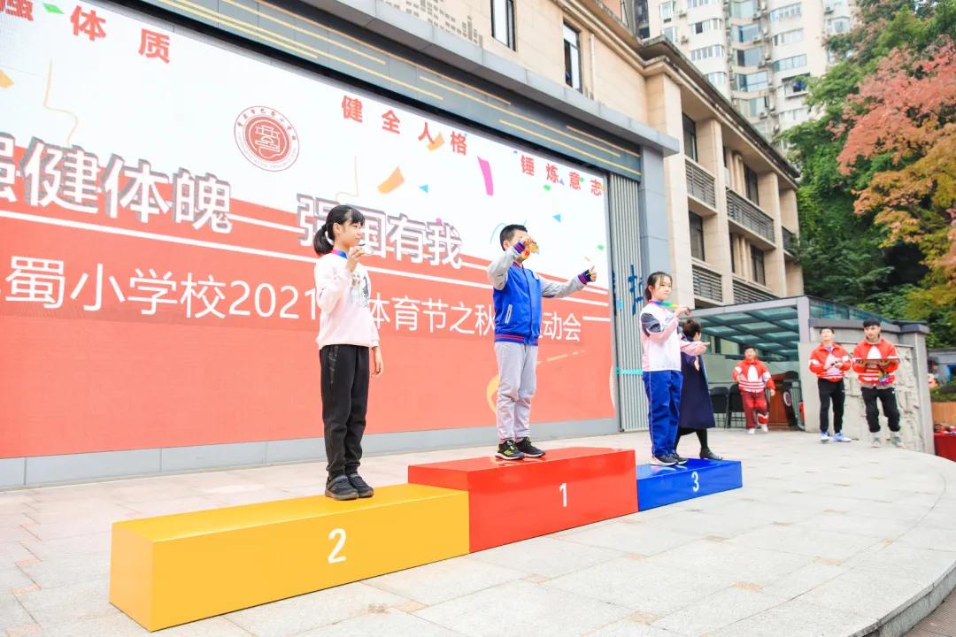 重庆巴蜀小学运动会,重庆市合川巴蜀小学体育节表演