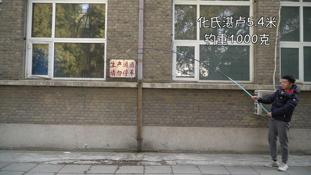 化氏湛卢鱼竿只卖200是真的吗,化氏湛卢6.3米鱼竿值得买吗