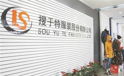 国产服装黑马强势崛起:年销185亿超越森马谢霆锋宋慧乔为其代言