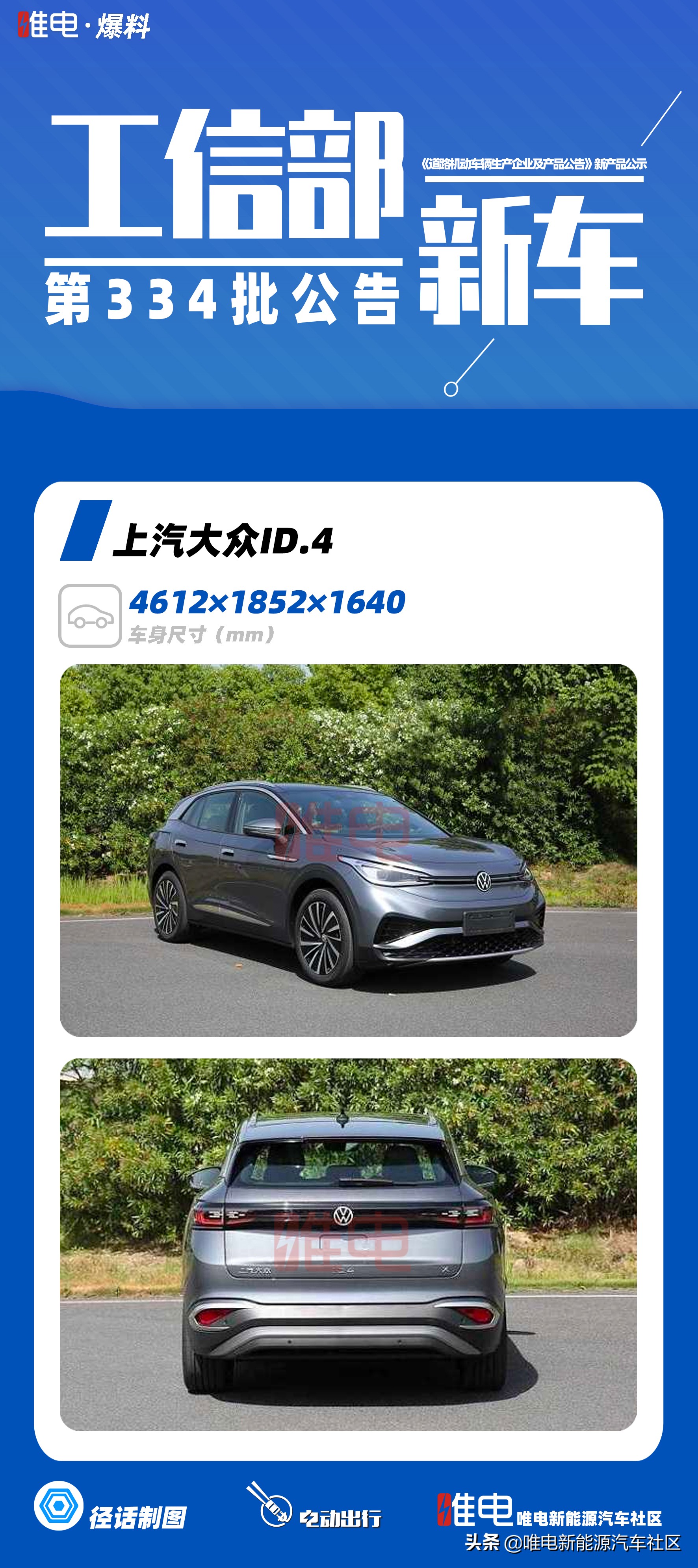 比亚迪新高端车最新消息,比亚迪新能源最新款车