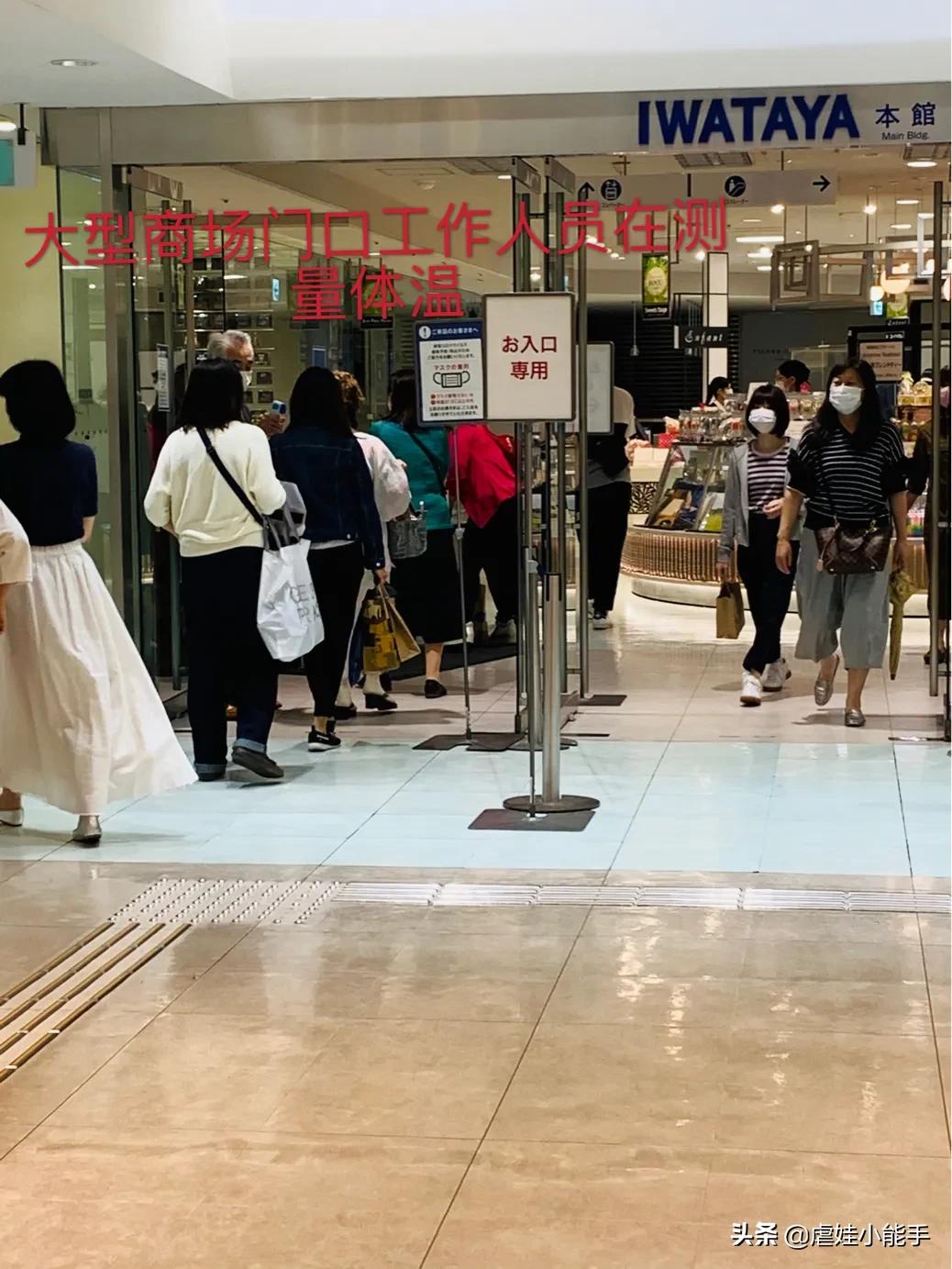 日本福冈疫情最新消息,日本疫情的故事