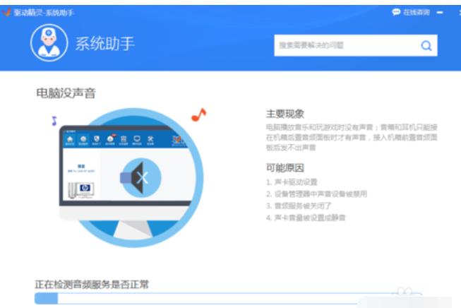 声卡驱动安装失败显示0x000005b3,电脑安装声卡失败怎样解决