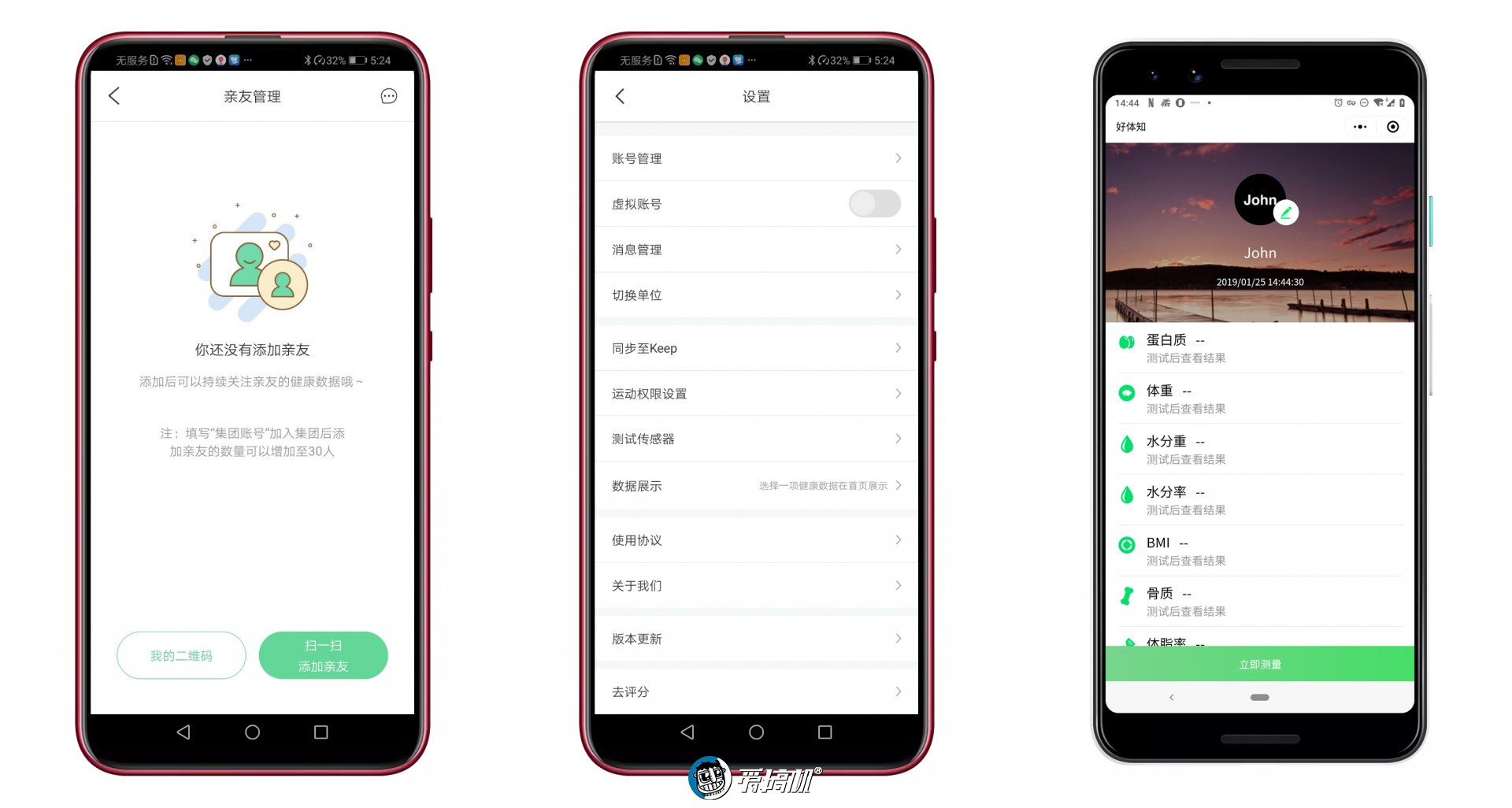 好体知体脂秤准确吗,智能秤是怎么测出体脂的