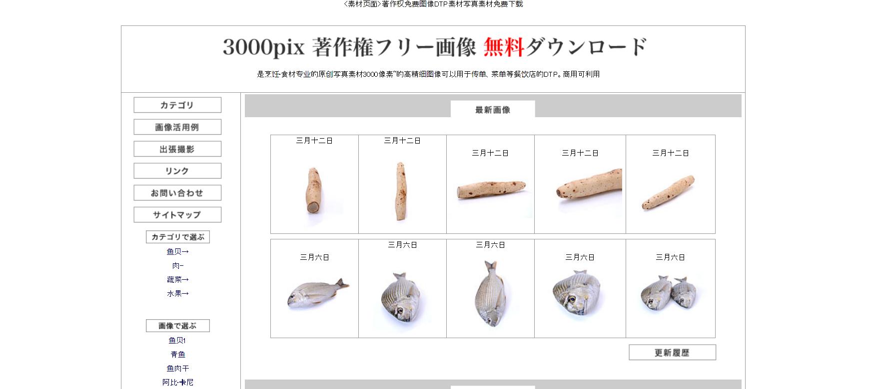 正版图片网站推荐,免费正版windows网站