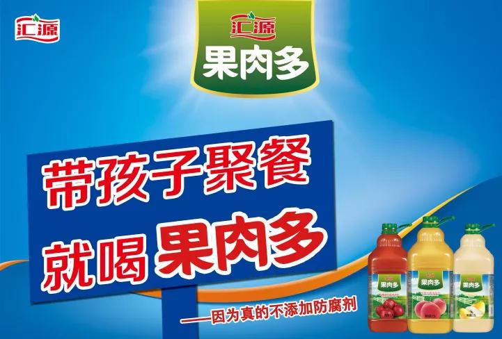 快消品当下形势,快消品和传统货品