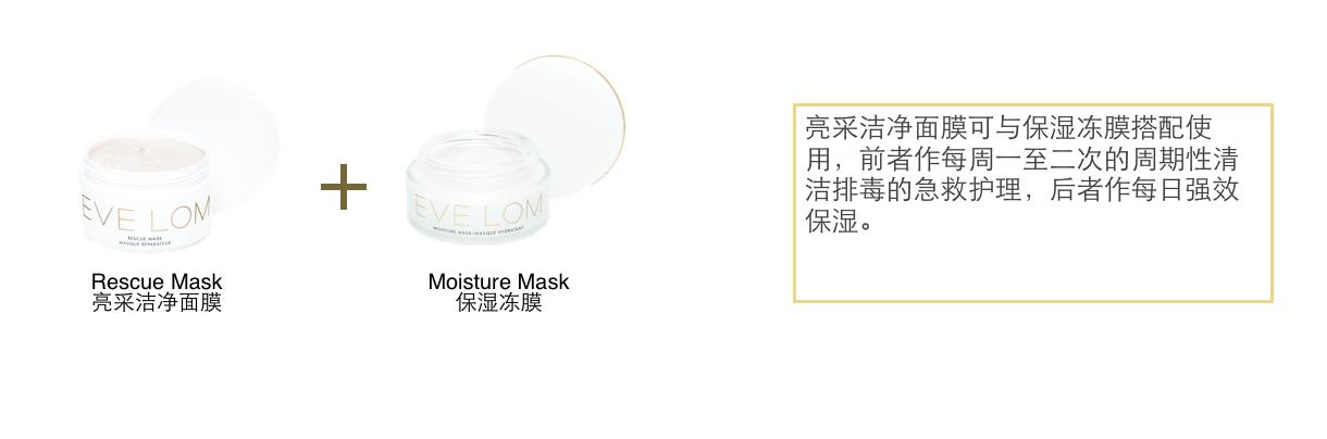 evelom亮彩焕颜面膜,evelom亮肤面膜