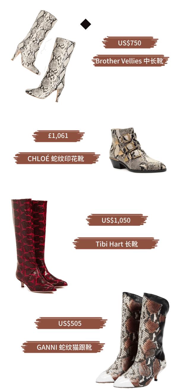 穿上初春最火的靴子，你就是这条Gai最靓的崽！