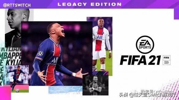 switchfifa21停更了吗,switch日报有中文吗