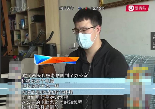 从京东购买电脑配置缩水,从京东自营买电脑发现买贵了