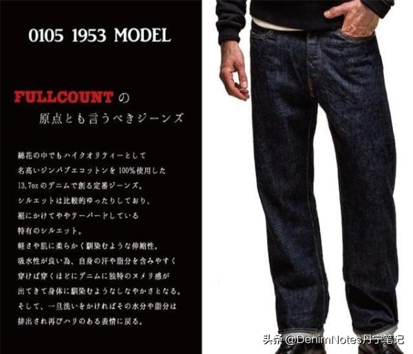 木村拓哉同款牛仔裤锥形,木村拓哉同款牛仔裤