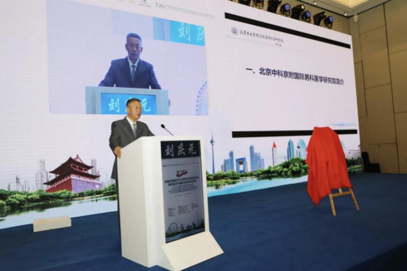 华夏中医学论坛,华夏中医药论坛