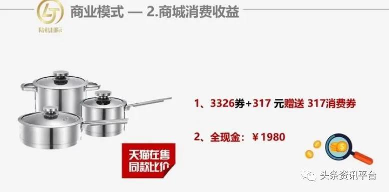 陆机科技什么情况,陆机科技