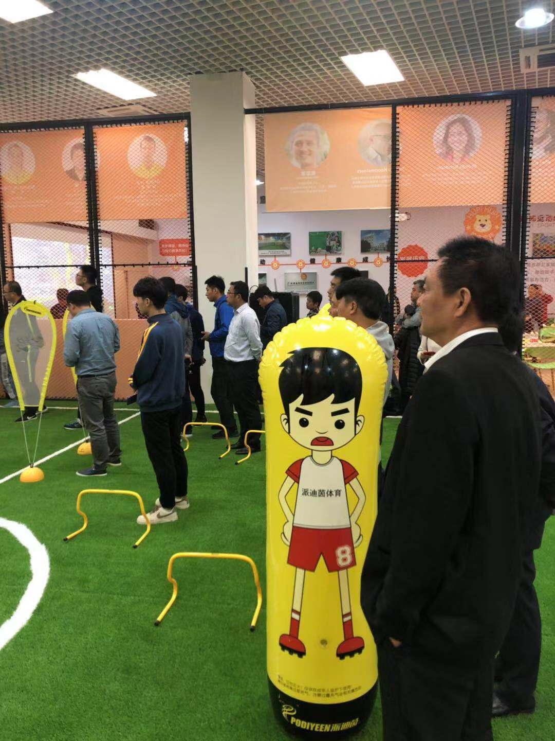 2019哈咘哈咘“小足球开启大梦想”福州市亲子嘉年华活动成功举办