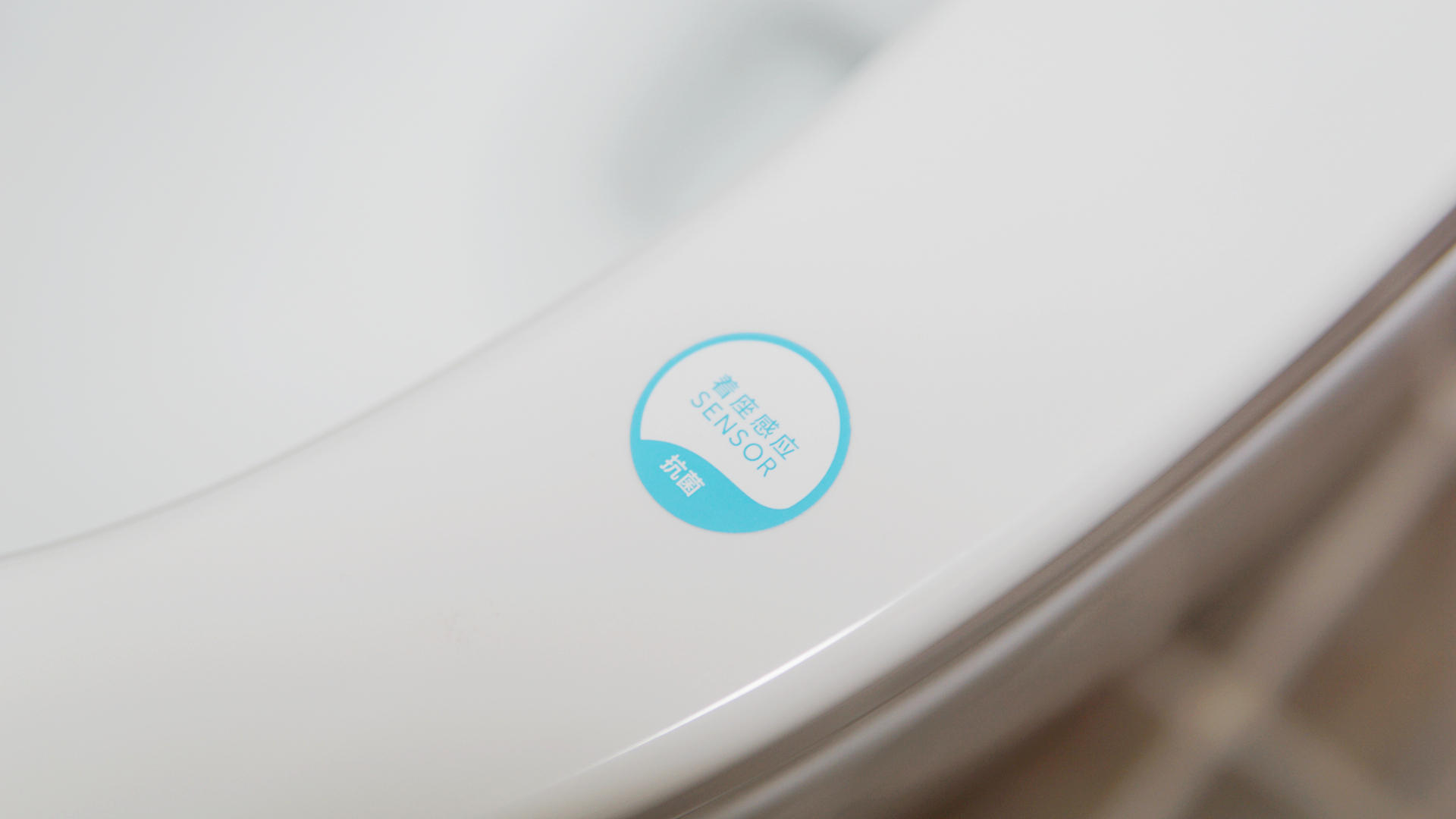 海尔卫玺智能马桶盖118,海尔卫玺智能马桶盖1000