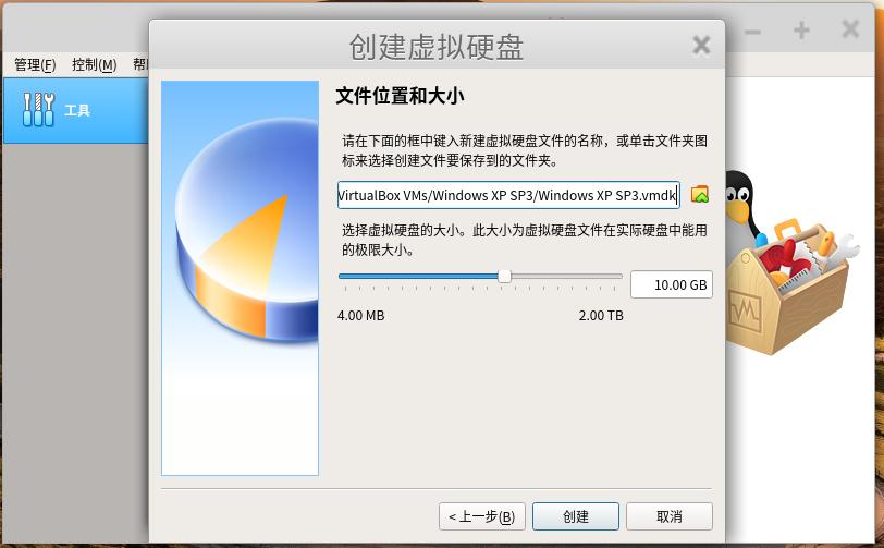 linux上怎么安装virtualbox,如何在virtualbox上安装linux系统