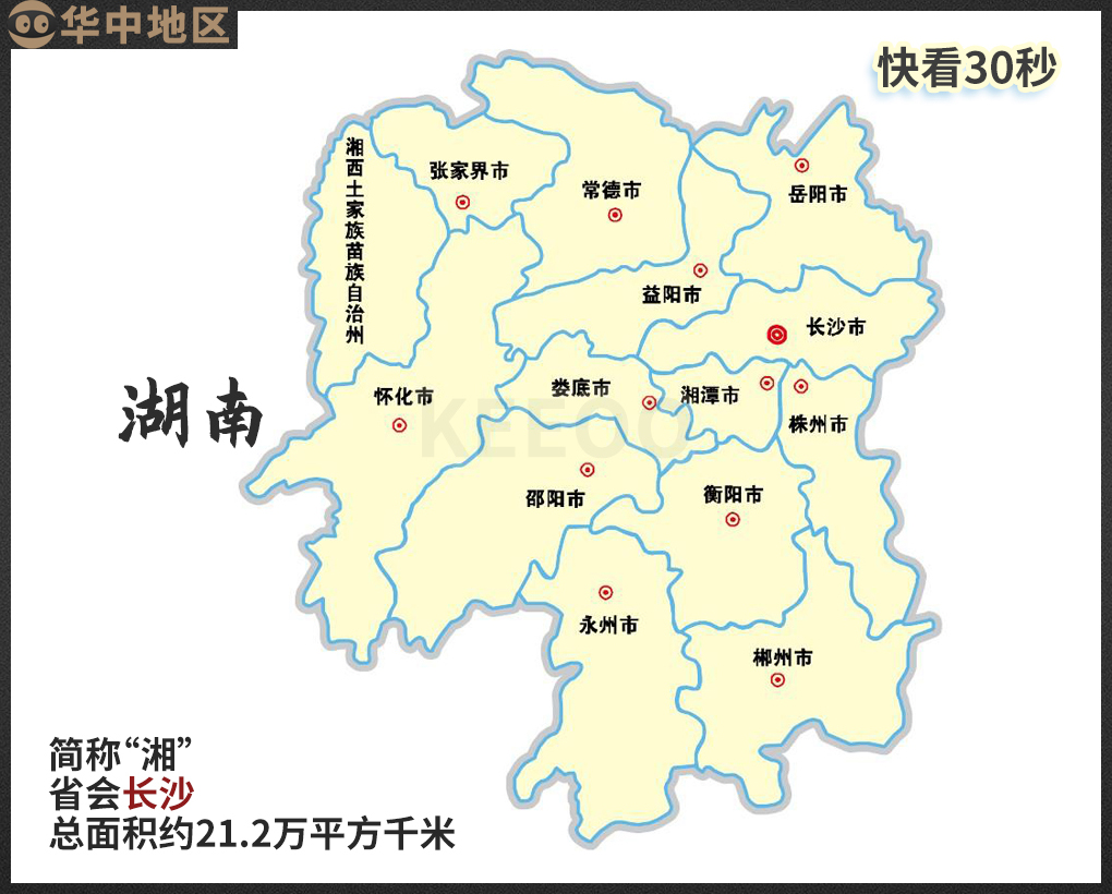 行政区名称由来,我国34个省级行政区名称的由来