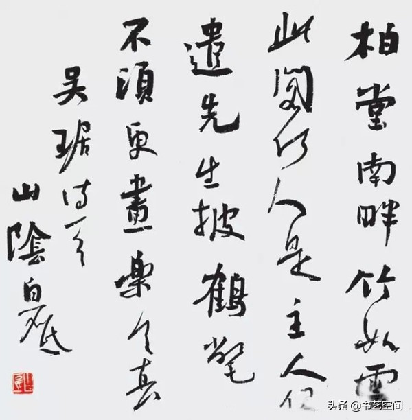 80个硬笔书法欣赏,现代80位书法名家作品欣赏