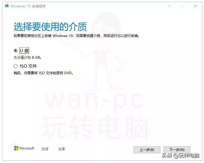 如何让win10正常安装第三方软件,win10别再安装木马