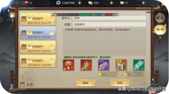 君临公会强势入驻,游戏福利猛烈来袭,心悦会员也不香了