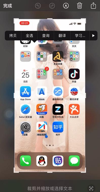 苹果实况怎么用详细视频教学,苹果实况如何实现的