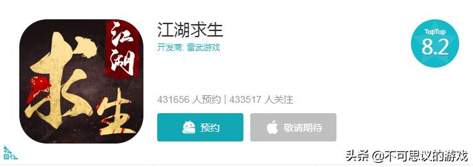 最好玩的已上线武侠吃鸡手游,武侠乂和江湖求生类似的手游