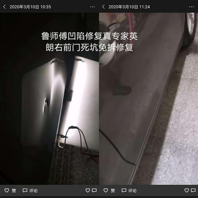 哈尔滨汽车凹陷修复凹坑修复吸坑
