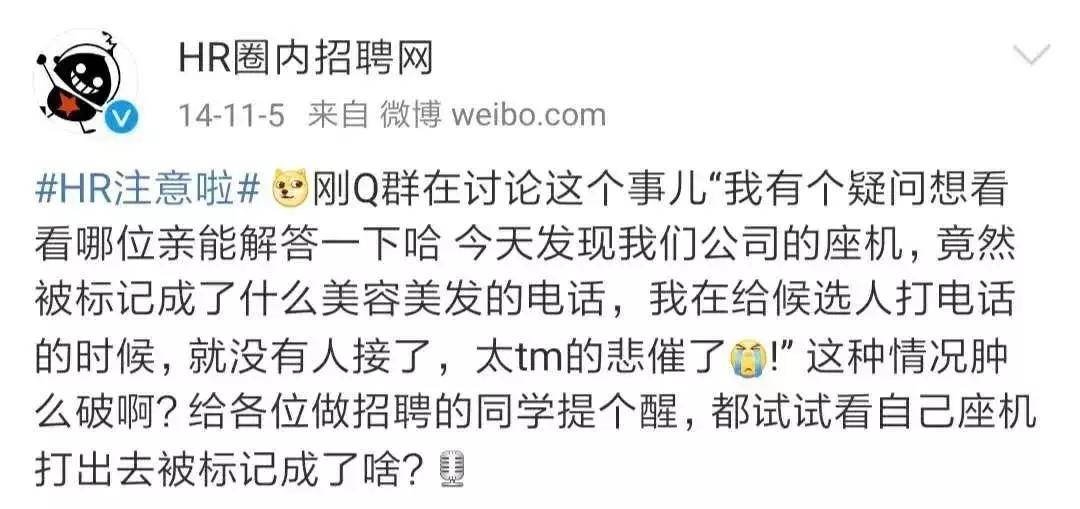 手机号被拉黑怎么弄出来,手机号被拉黑了怎么解决