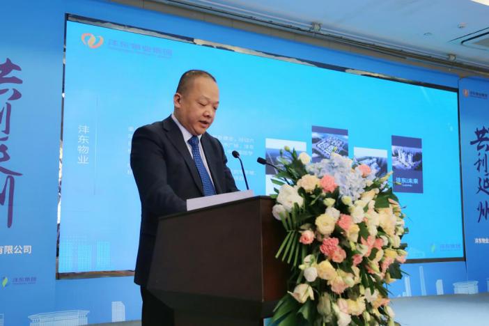 闄曡タ瑗垮捀鏂板尯鐗╀笟闆嗗洟鏈夐檺鍏徃,闄曡タ瑗垮捀娌d笢鐗╀笟闆嗗洟鏈夐檺鍏徃