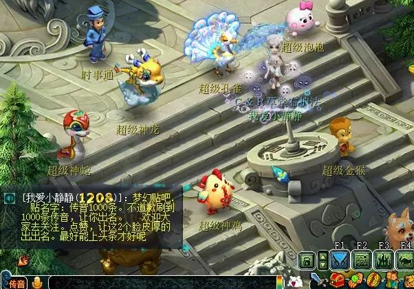 梦幻西游69地煞普陀,梦幻西游69玩家抱怨地煞