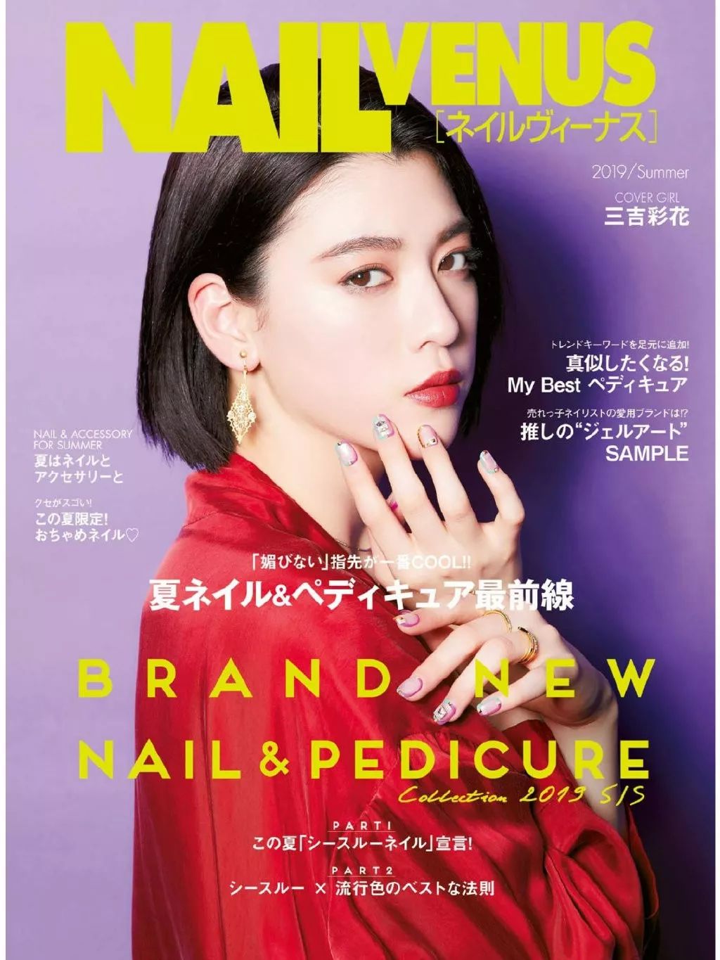 北川景子新垣结衣,北川景子vs贾静雯