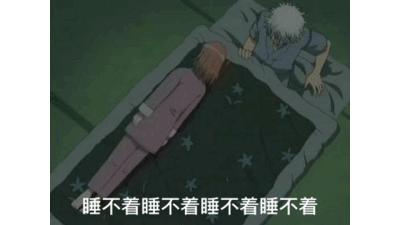 告别失眠三分钟轻松入睡,改善失眠20分钟还你高质量睡眠