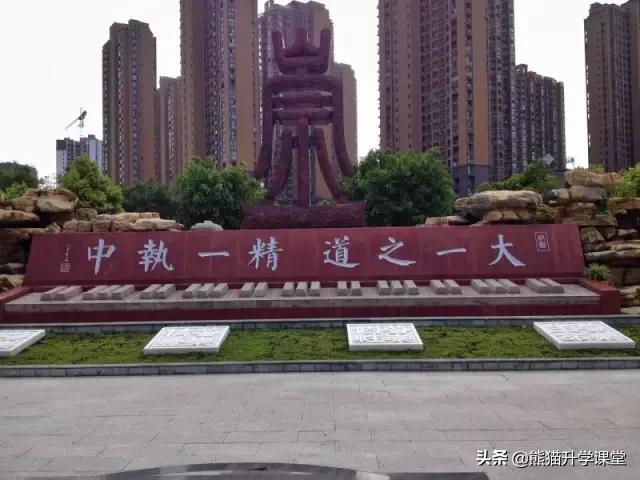 重庆大学城第一中学,重庆大学城第三中学校