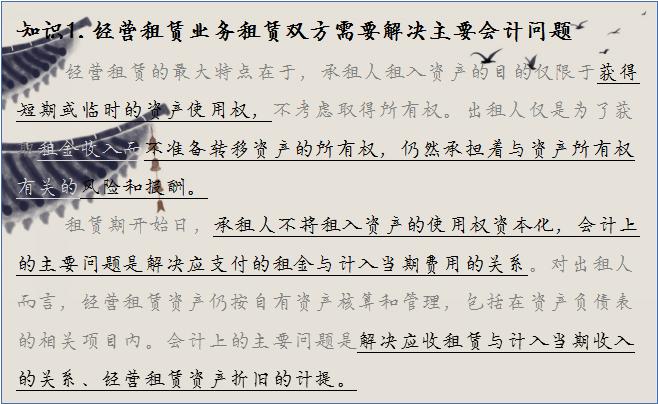 老会计什么也不会,老会计不教新会计报税