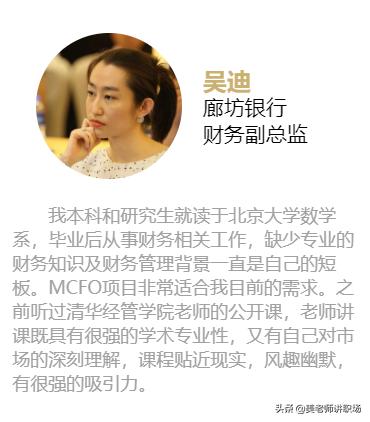 财务管理以后会被淘汰吗,财务管理专业可以做审计吗