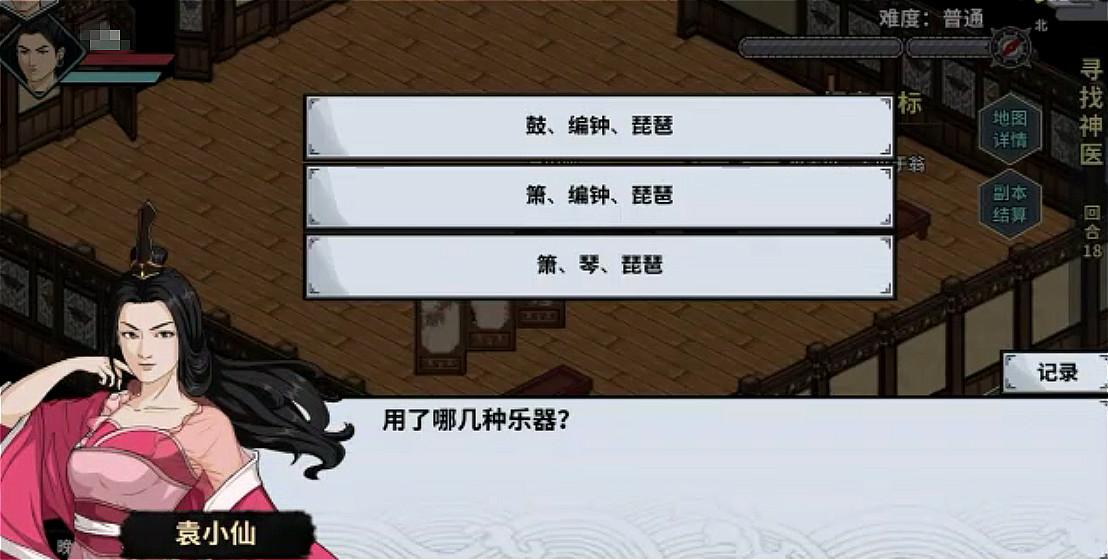 武侠游戏中最难的四大任务!玩家引火烧身,花式死亡?