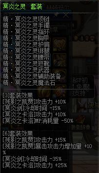 职业平衡后鬼泣加点,dnf鬼泣游戏教学