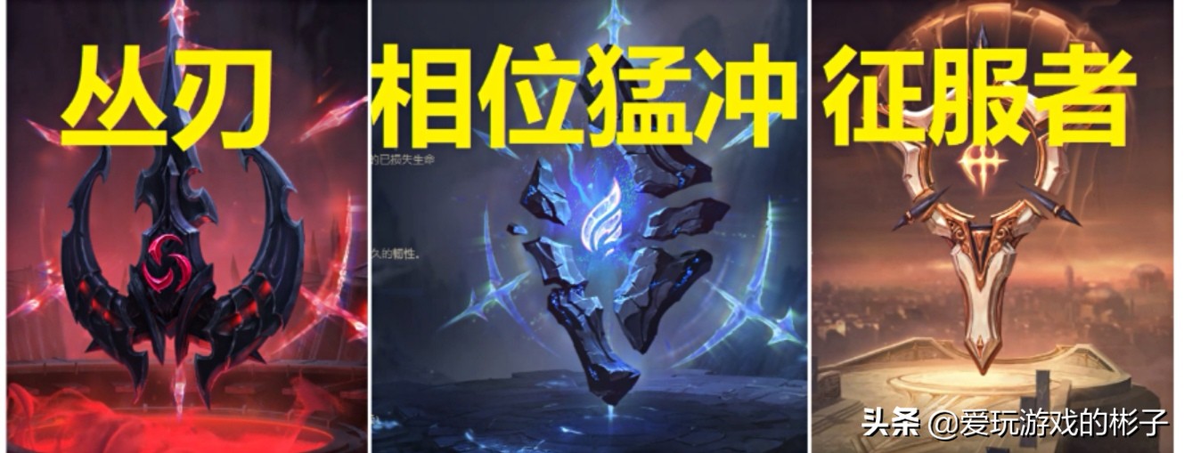 英雄联盟诺克萨斯之手出装,英雄联盟诺克萨斯之手出装教学