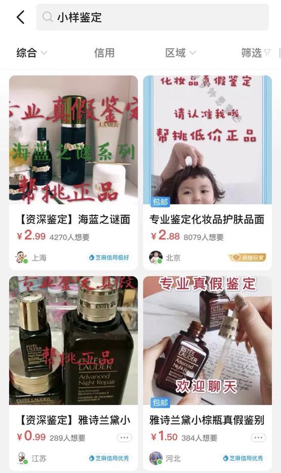 李佳琦薇娅一夜卖出近200亿,你在李佳琦直播间买了多少东西