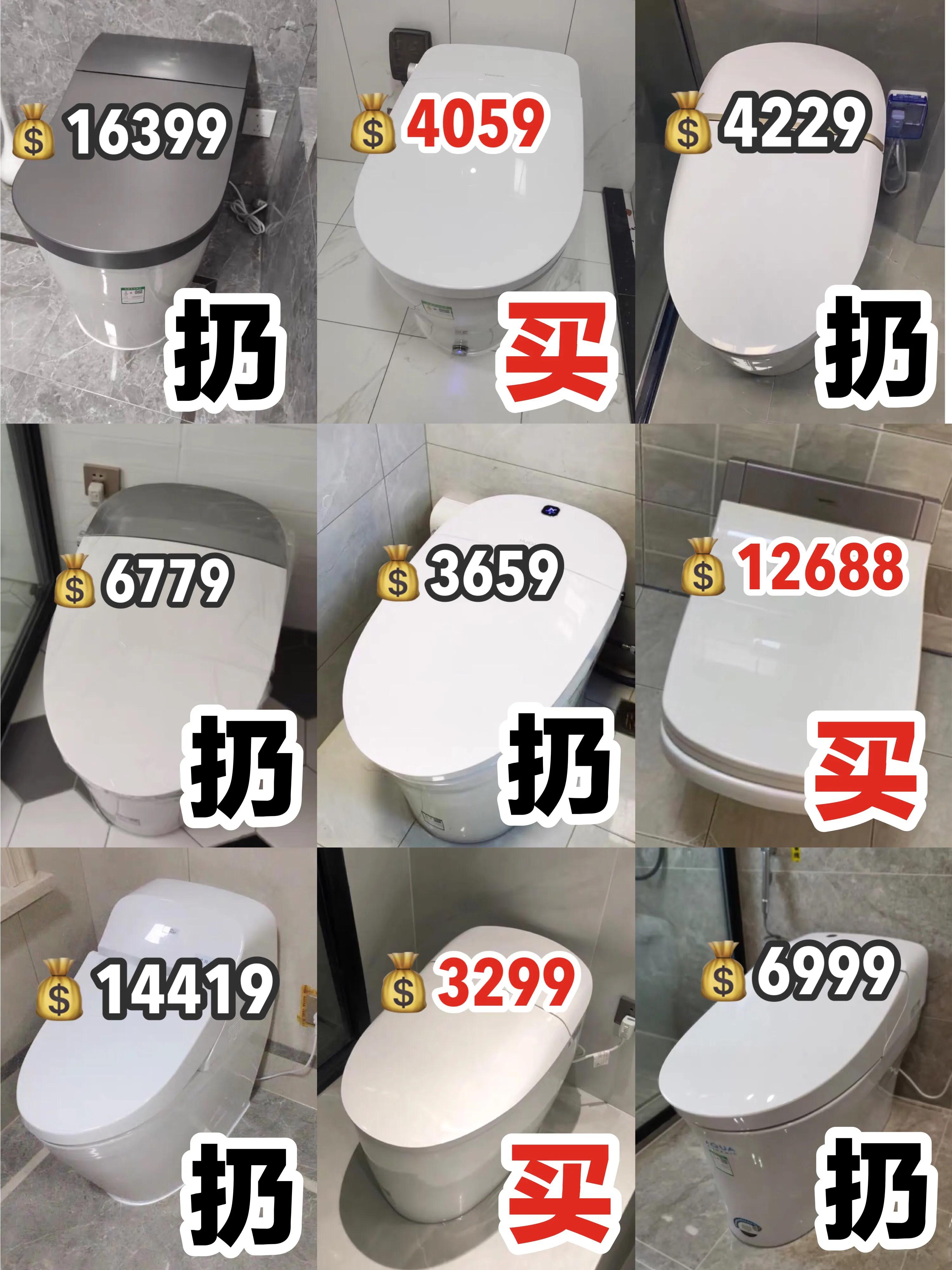 目前全智能马桶哪款性价比高,最新款智能马桶哪款最好