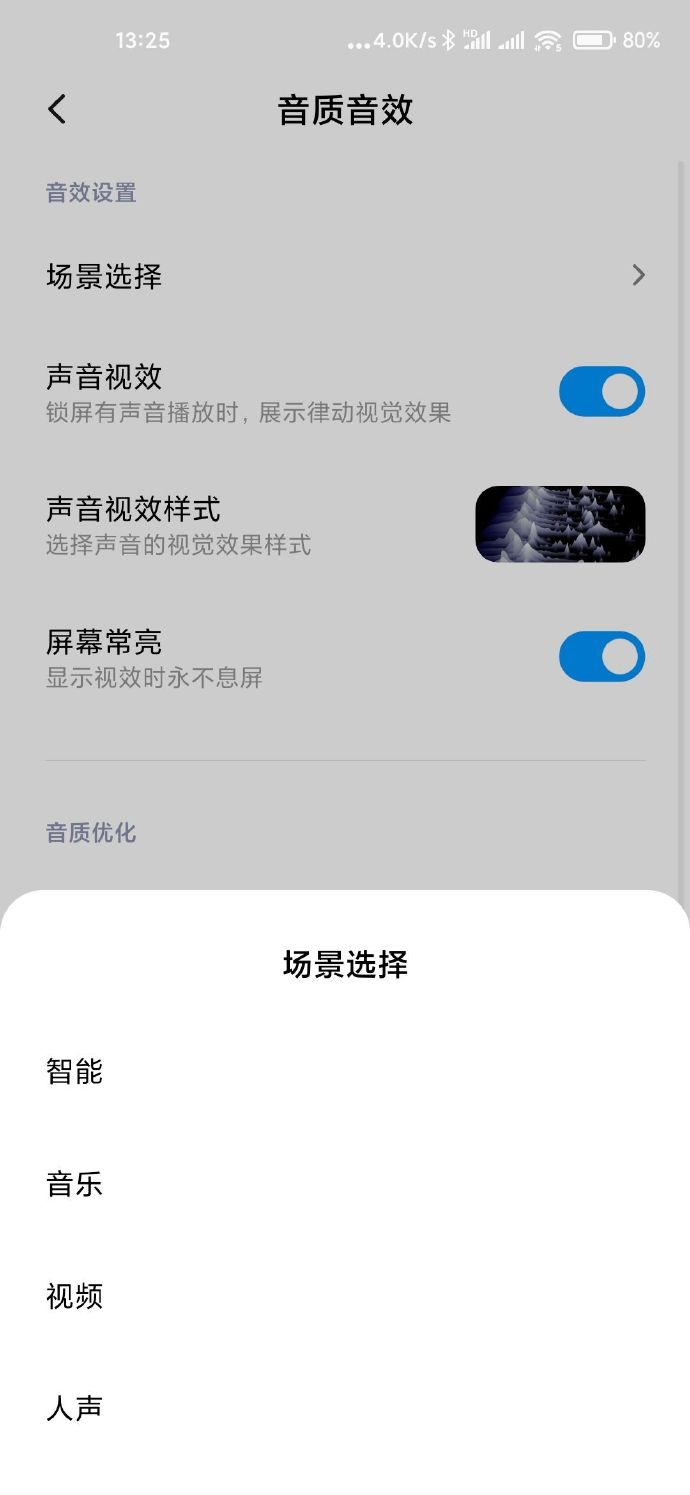 小米10miui功能介绍,小米10推送miui14更新了什么