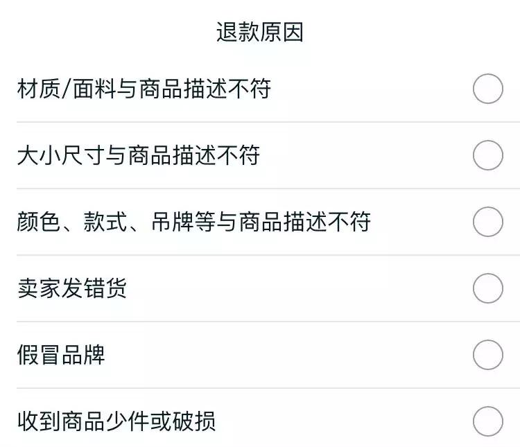淘宝商家卖假货最有效的方法,揭露淘宝无良卖家