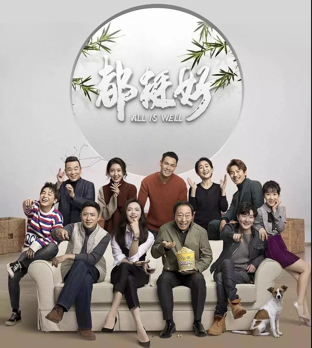 都挺好苏明玉第二套别墅,都挺好苏明玉把小咪接到豪宅