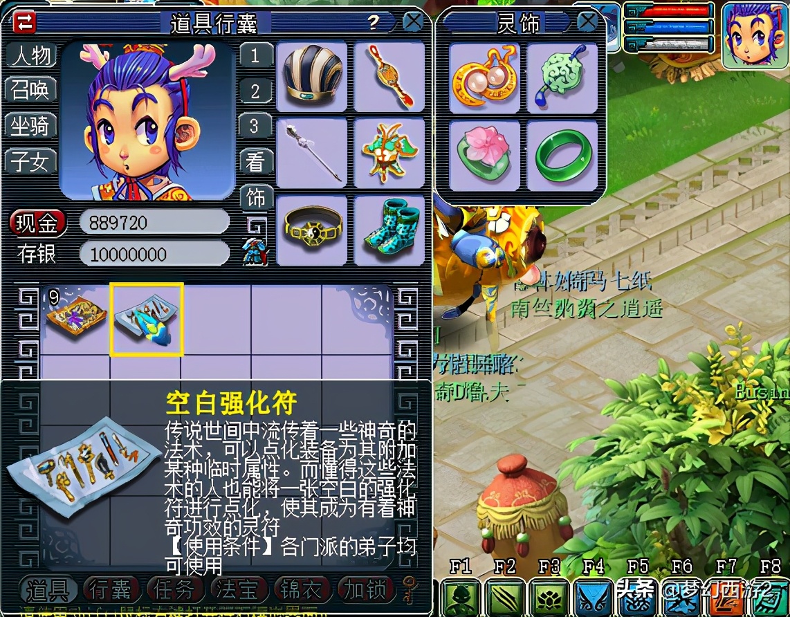 东海渊109转门派后升110吗,东海渊最高109级以后会开放吗