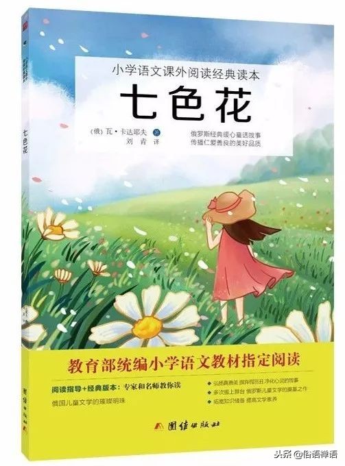 3年级是一道坎怎么说,三年级语文不好应该阅读哪些书