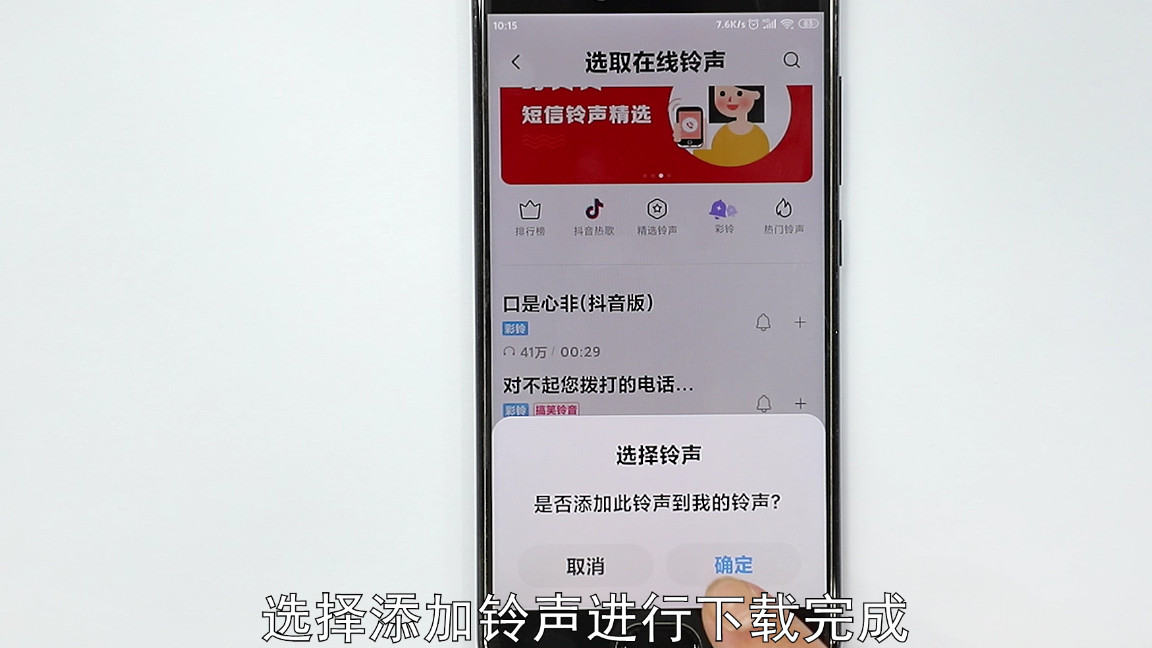手机来电铃声怎么设置vivo,手机来电铃声怎么设置oppo