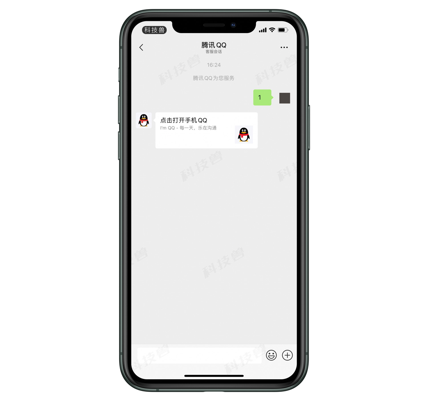 微信上能登陆QQ了！腾讯QQ小程序使用体验