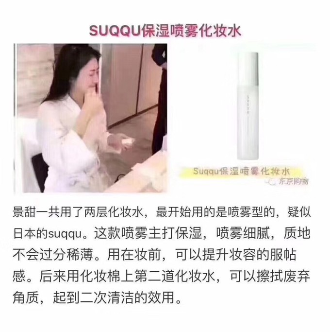 日本的彩妆品牌哪个气垫最好,日本最好用的十大粉底