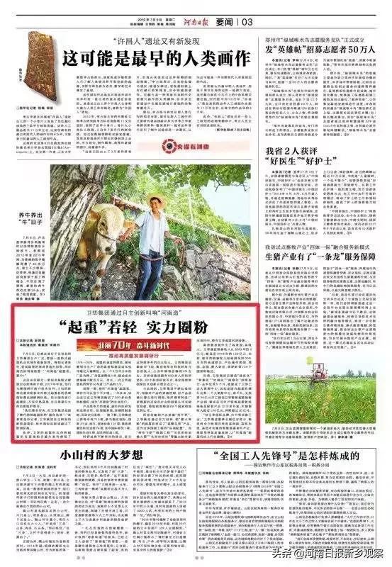 完美取代裴恒后续,完美取代后续