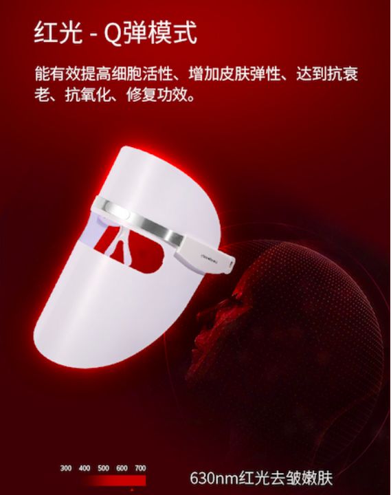 美容院光子嫩肤靠谱吗,美容院光子嫩肤可靠吗